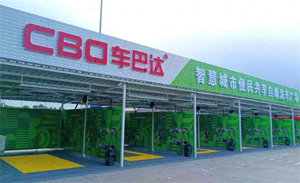 车巴达洗车加盟